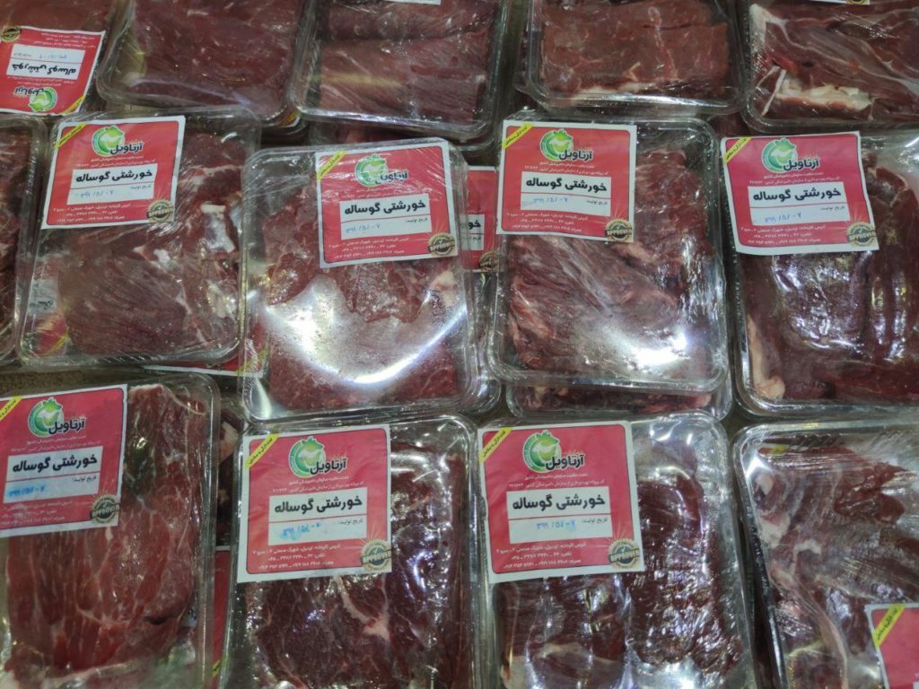 توزیع 400 کیلو گرم گوشت قرمز کشتارروز در میان اعضای تحت پوشش به مناسبت عید قربان